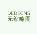 肤商城更有优良皮肤出售 